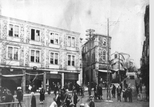 Giresun Tarihi - 4